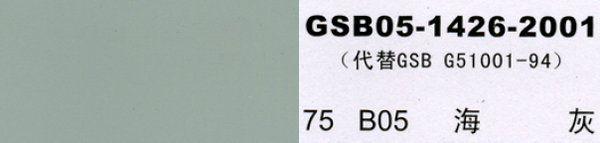 B05 ?；? class=