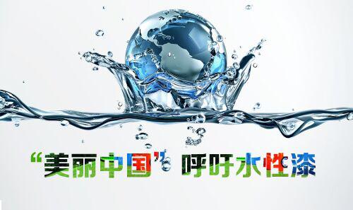 什么是涂料？什么是油漆？