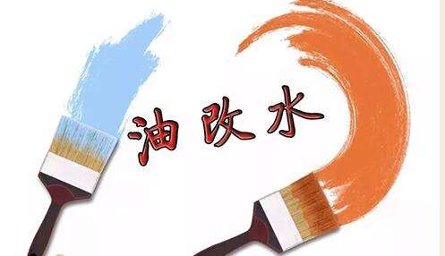 水性工業(yè)漆的價格及如何挑選品牌？